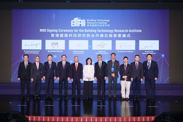 IIPLS2024_A (11)