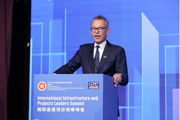 IIPLS2024_A (26)