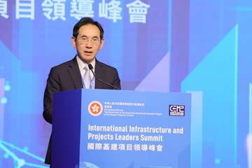 IIPLS2024_A (4)