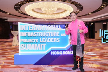 IIPLS2024_B (94)